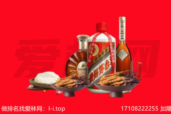 荣昌区礼品回收.jpg