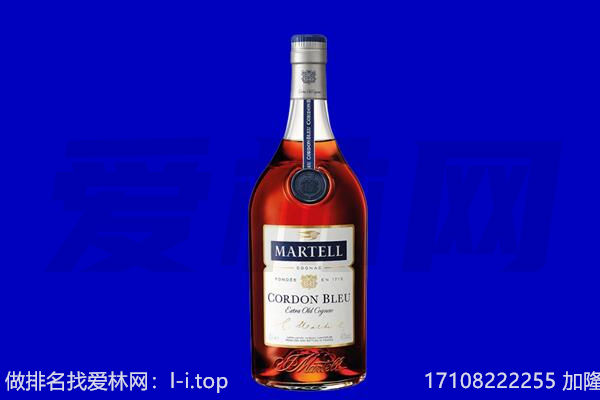 荣昌区马爹利回收.jpg