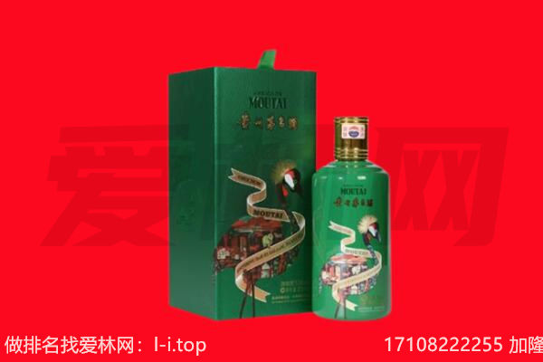荣昌区回收出口茅台酒.jpg
