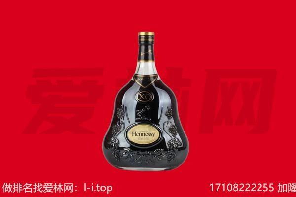 荣昌区回收轩尼诗.jpg