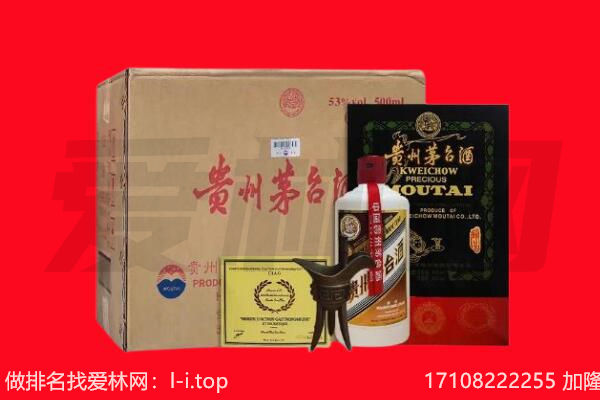 荣昌区回收茅台酒礼盒空酒瓶.jpg
