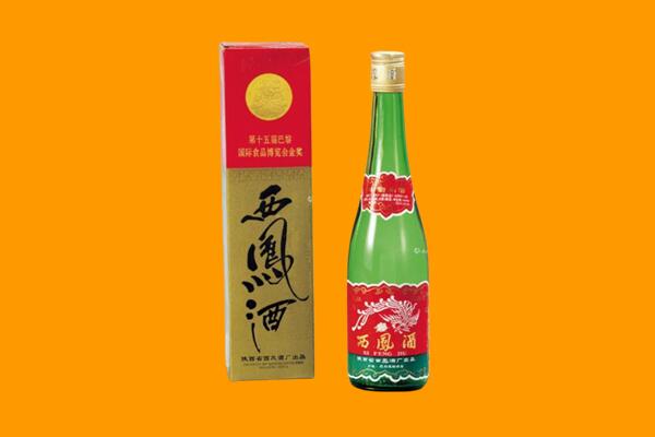 荣昌区西凤酒回收.jpg