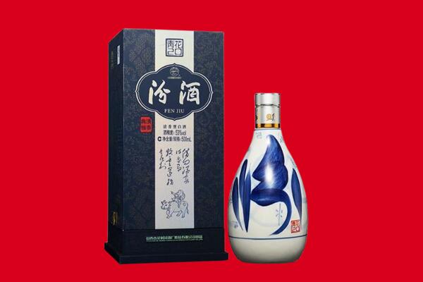 荣昌区回收汾酒.jpg