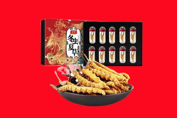 荣昌区回收虫草.jpg
