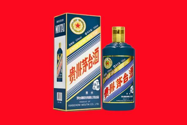 荣昌区回收贵州茅台.jpg