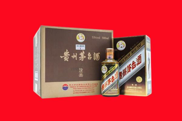 荣昌区回收50年茅台酒.jpg